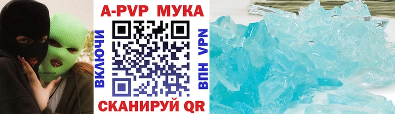 мега как зайти  где найти   Мглин  Alpha-PVP кристаллы 