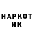 Кетамин VHQ Sofia Grynevska
