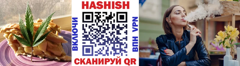 купить наркоту  Мглин  Печенье с ТГК конопля 