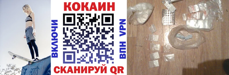 Кокаин 98%  Мглин 