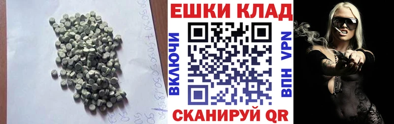 Экстази 280мг  Мглин 