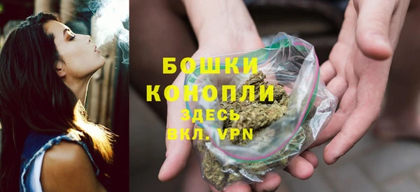 гашишное масло Каменногорск
