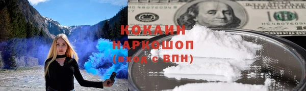 гашишное масло Каменногорск