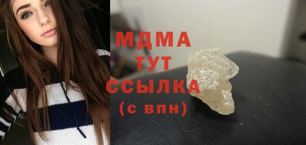 гашишное масло Каменногорск