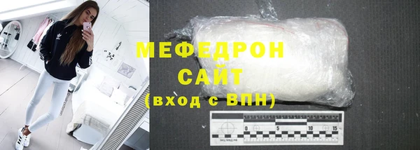 скорость Каменск-Шахтинский