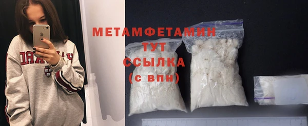 кокаин VHQ Каменка