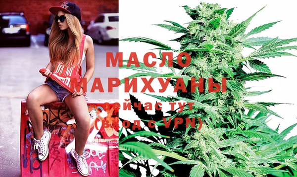 гашишное масло Каменногорск