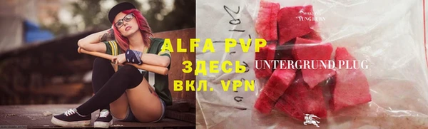 кокаин VHQ Каменка