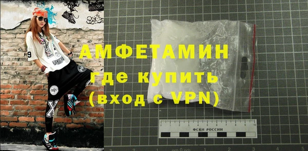 кокаин VHQ Каменка