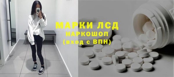 скорость Каменск-Шахтинский