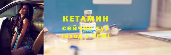 гашишное масло Каменногорск