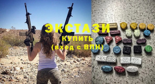 гашишное масло Каменногорск
