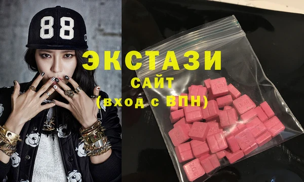 кокаин VHQ Каменка