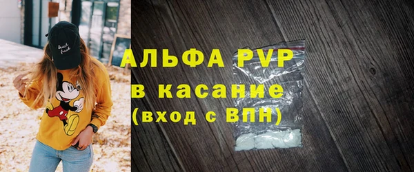 гашишное масло Каменногорск
