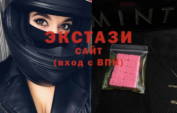 гашишное масло Каменногорск