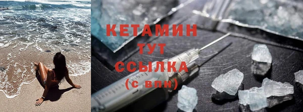 гашишное масло Каменногорск
