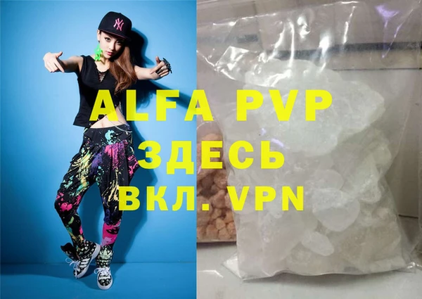 кокаин VHQ Каменка