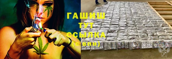 кокаин VHQ Каменка