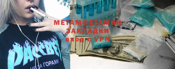 кокаин VHQ Каменка