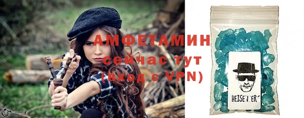 кокаин VHQ Каменка