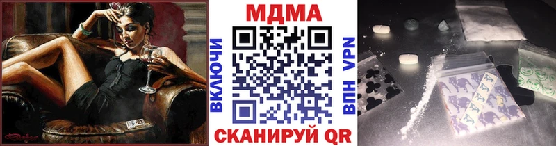 МДМА кристаллы Мглин