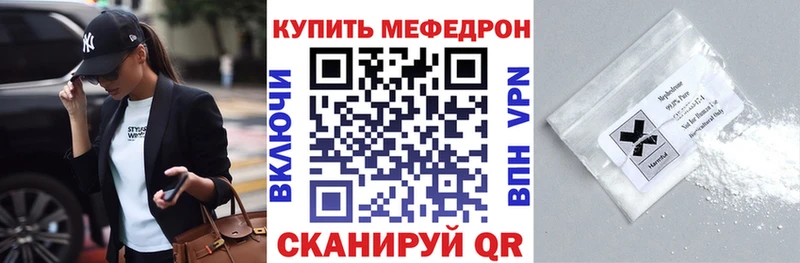 купить  сайты  Мглин  МЯУ-МЯУ 4 MMC 
