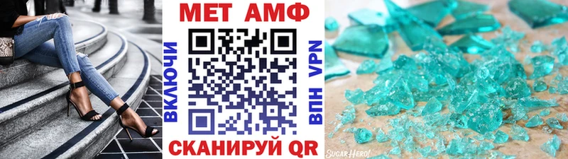 Метамфетамин кристалл  Мглин 