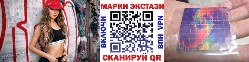 Марки N-bome 1,8мг  omg ссылки  Мглин  где найти наркотики 