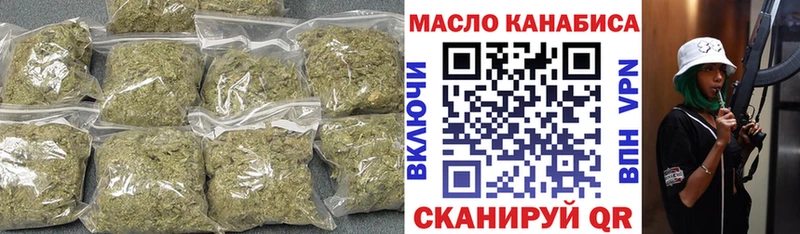 Дистиллят ТГК Wax  Мглин 
